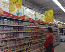 <b>消费者通过收集食物买卖第三方平台购</b>
