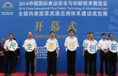 会将以更高的规格、更国际化的参取度